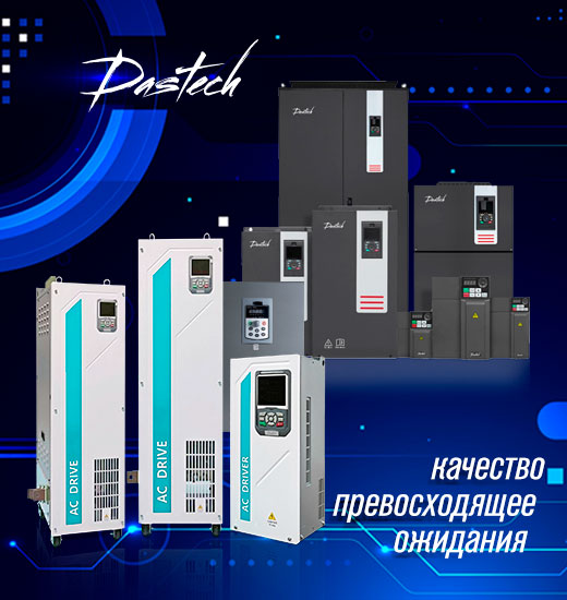Преобразователи частоты Dastech